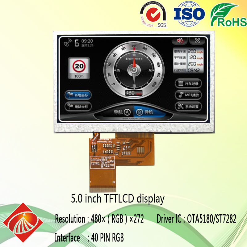 10.1寸顯示屏-突出體驗的大屏體驗！